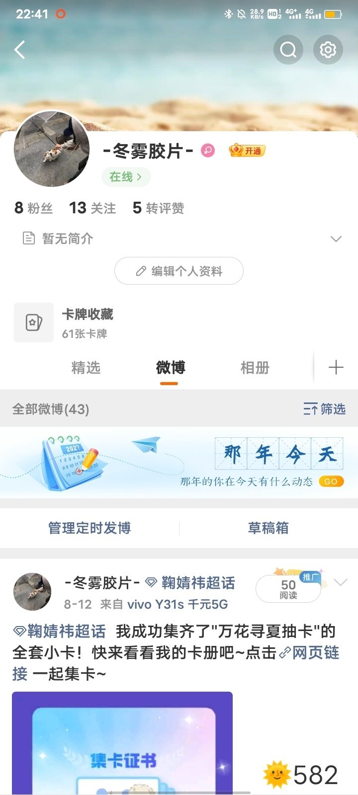 #二手#⭕➗老白​
