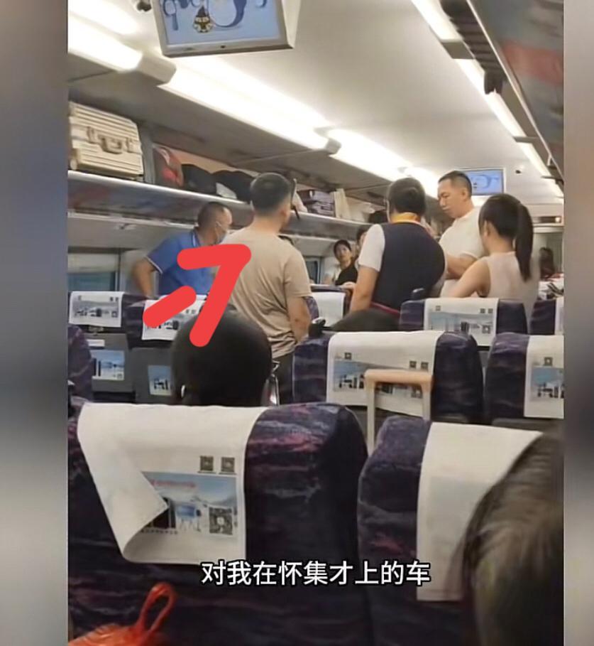 广州肇庆，一对母女和另外一名同乡，三人在怀集上了D1819次列车当时三人买的是