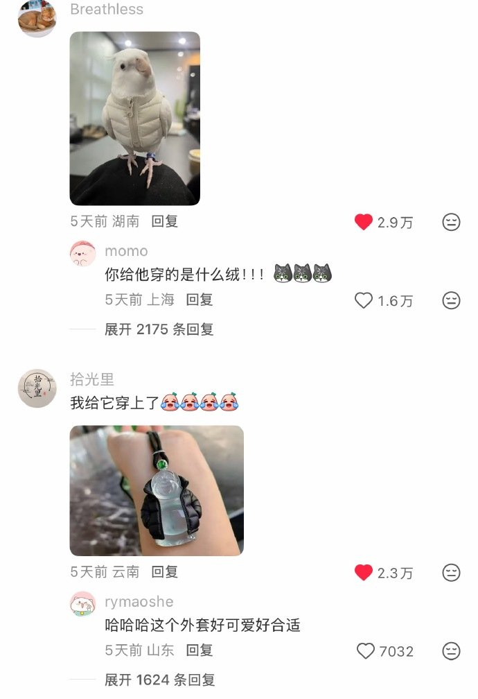 怎么能这么合适