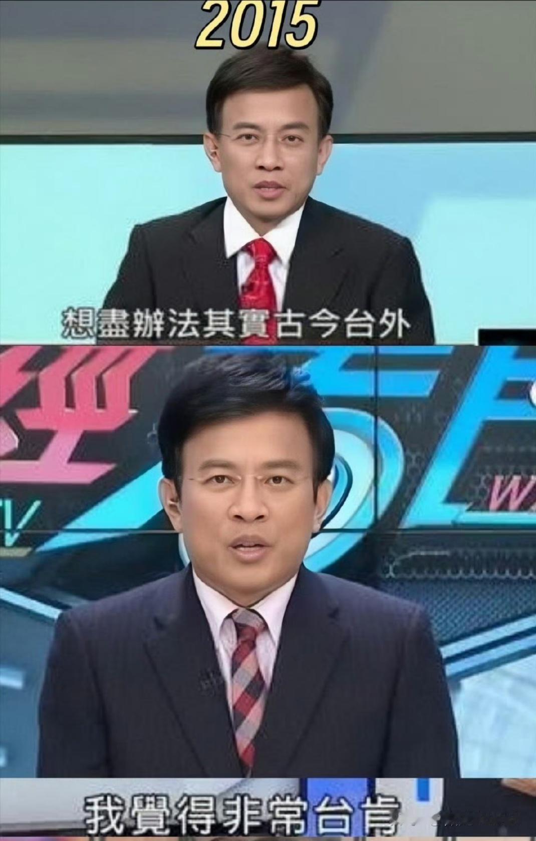 彭文正为什么突然支持统一？是改邪归正了吗？仔细梳理他的历程，感觉还是主要为了吃