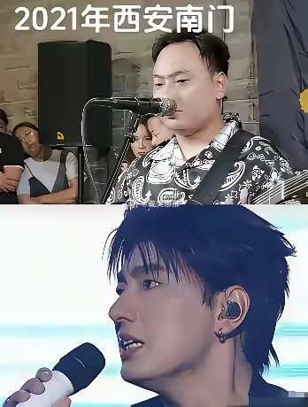 海来阿木变帅，是动了刀子，还是红气养人？​