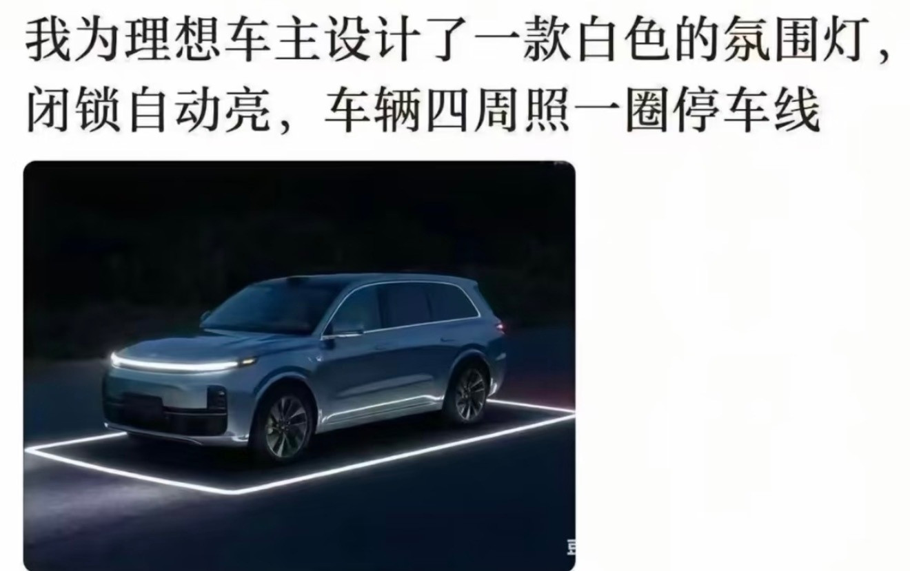 理想已经很惨了，但是真的好好笑