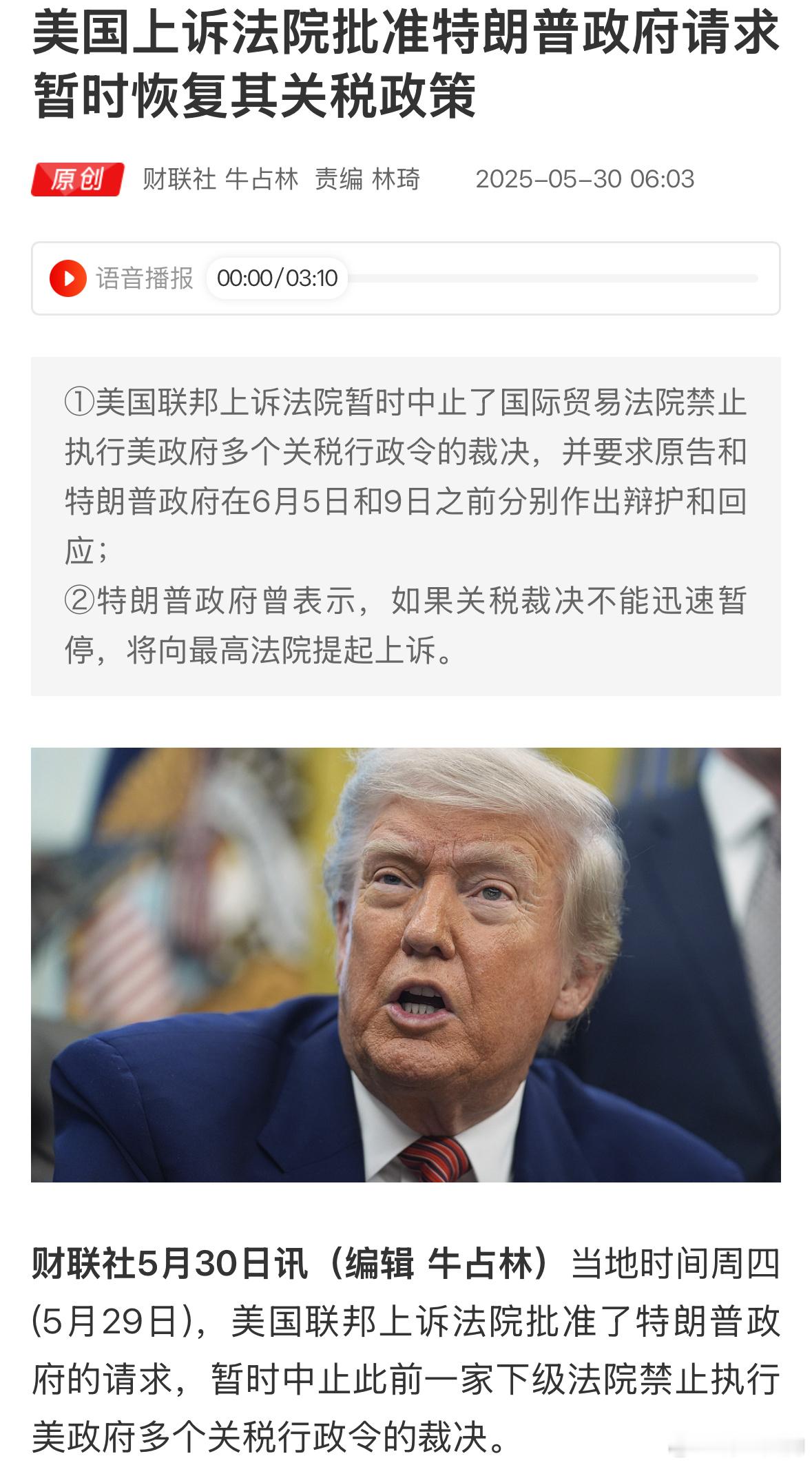 相当混乱，十分反复。​​​