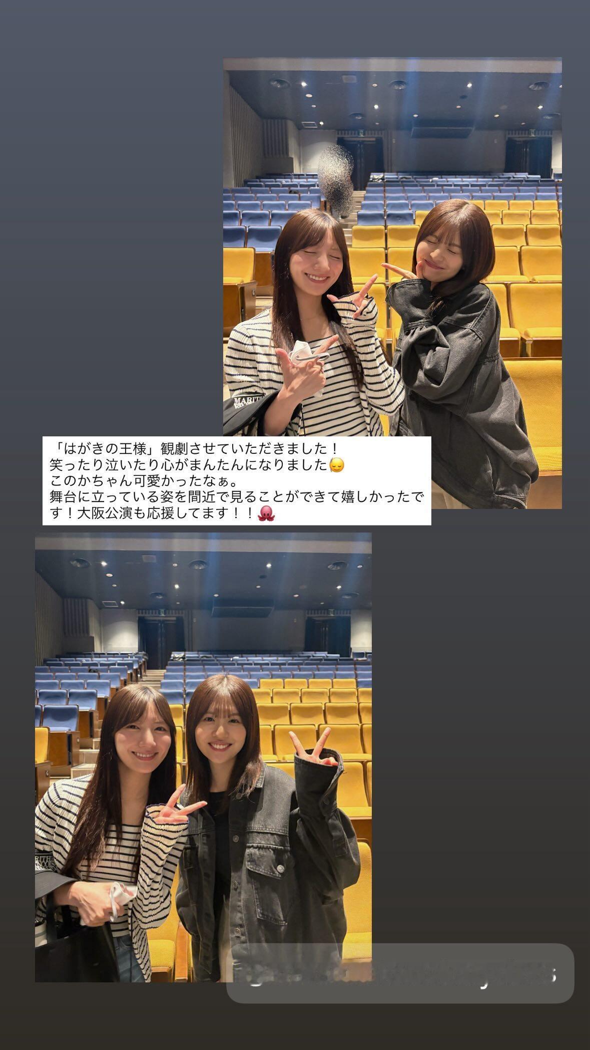 河田陽菜🐼hina17gram
