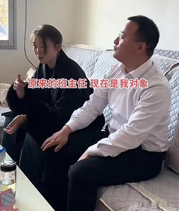 奇妙的师生缘份暗恋藏9年，相亲一周沦陷网友：这是顶配缘分！谁能料到青春遥