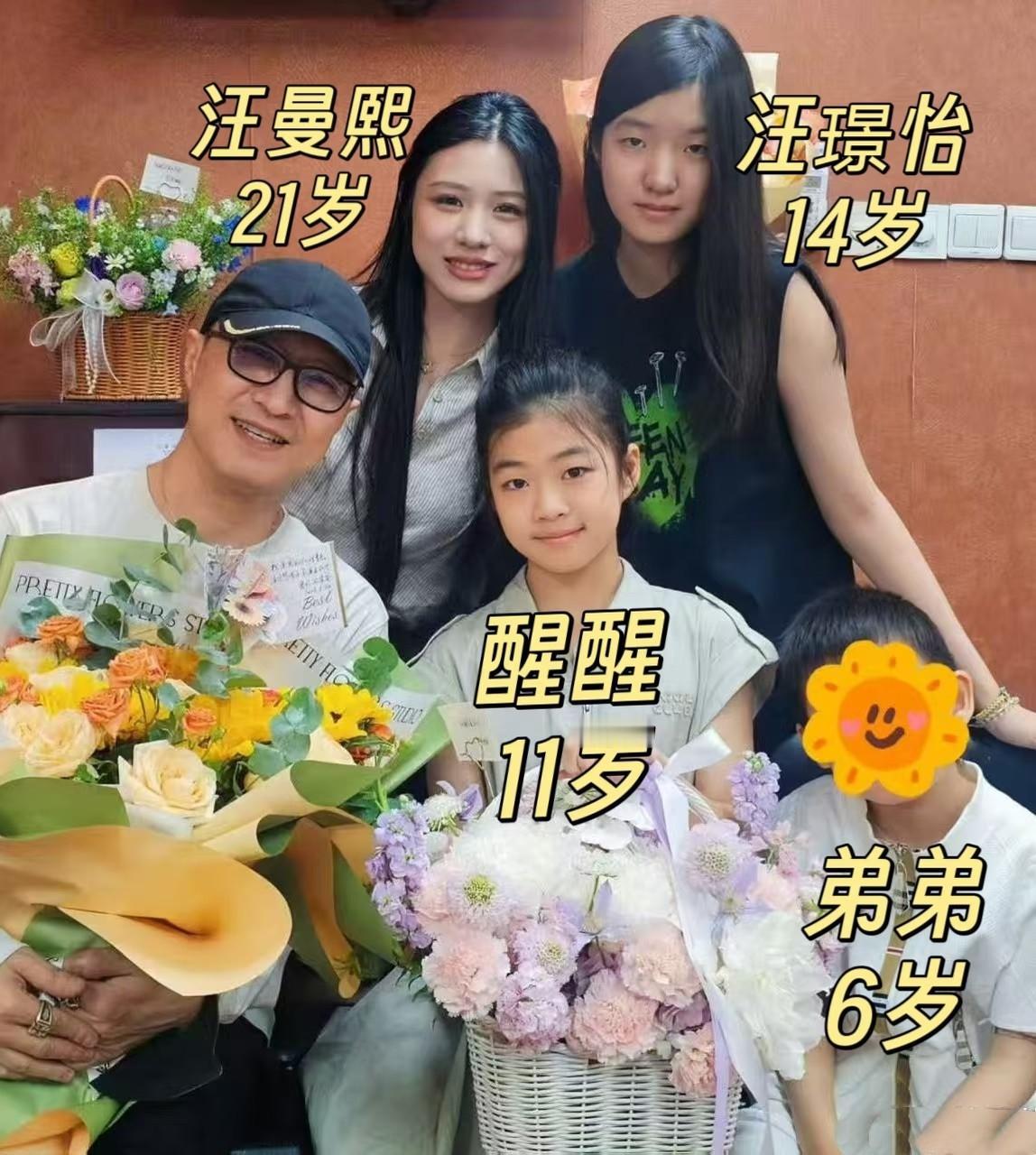 查了一下汪峰的资产，看完之后我有点想不明白，他身价30个亿，为什么不让14岁的二