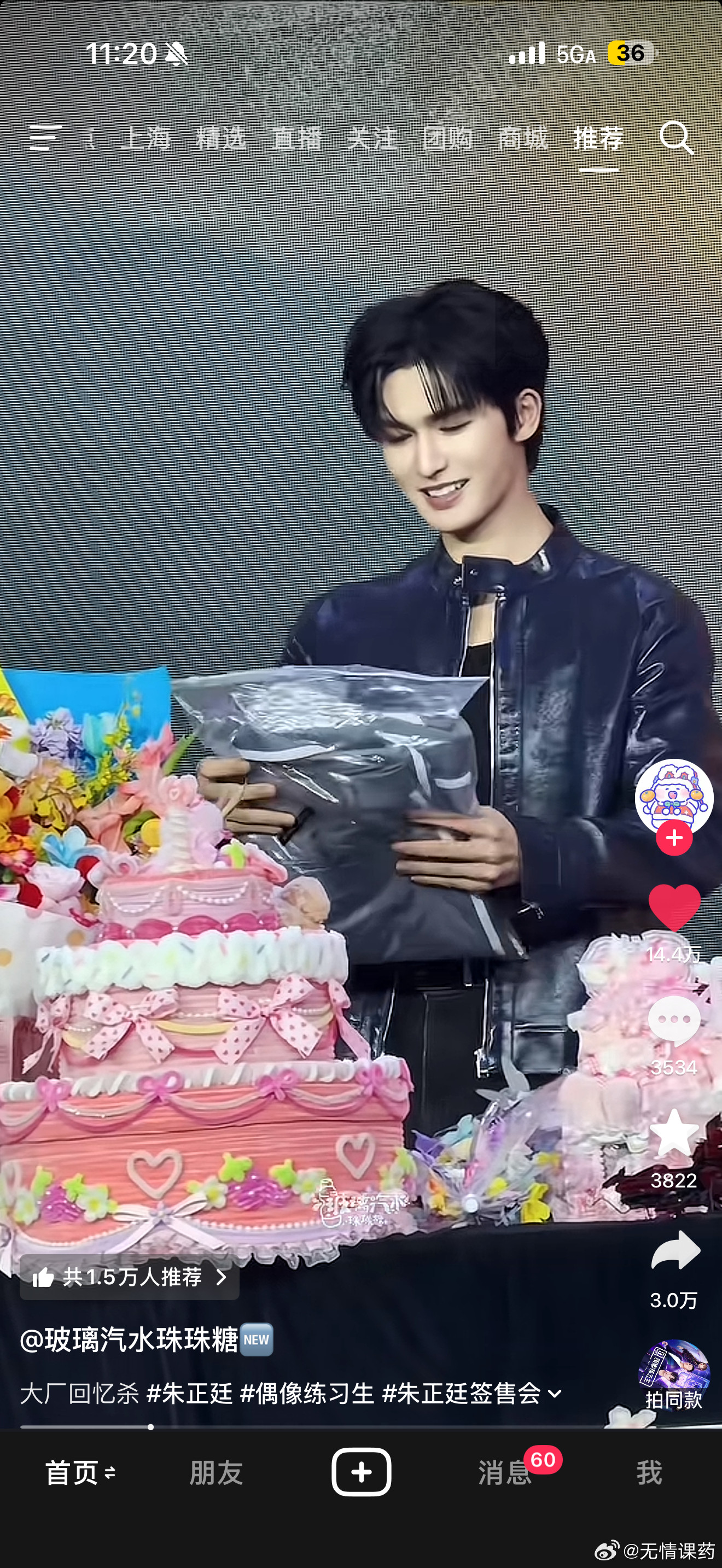 我老天刷到这个视频好感慨啊都过去八年了吗不得不说老廷真的很有豆德了