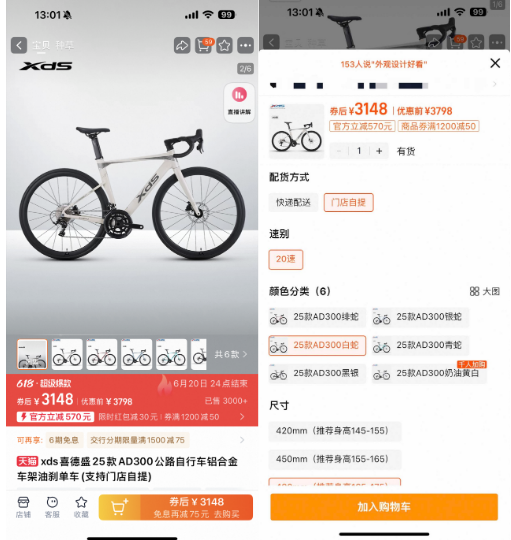 日订单破6000万, 淘宝闪购重塑即时零售增长预期