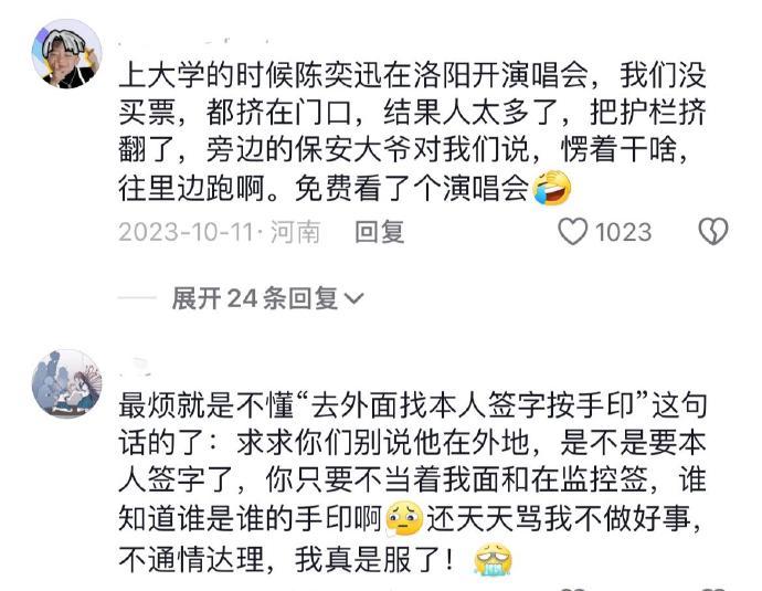 原来生活中的暗示这么明显​​​