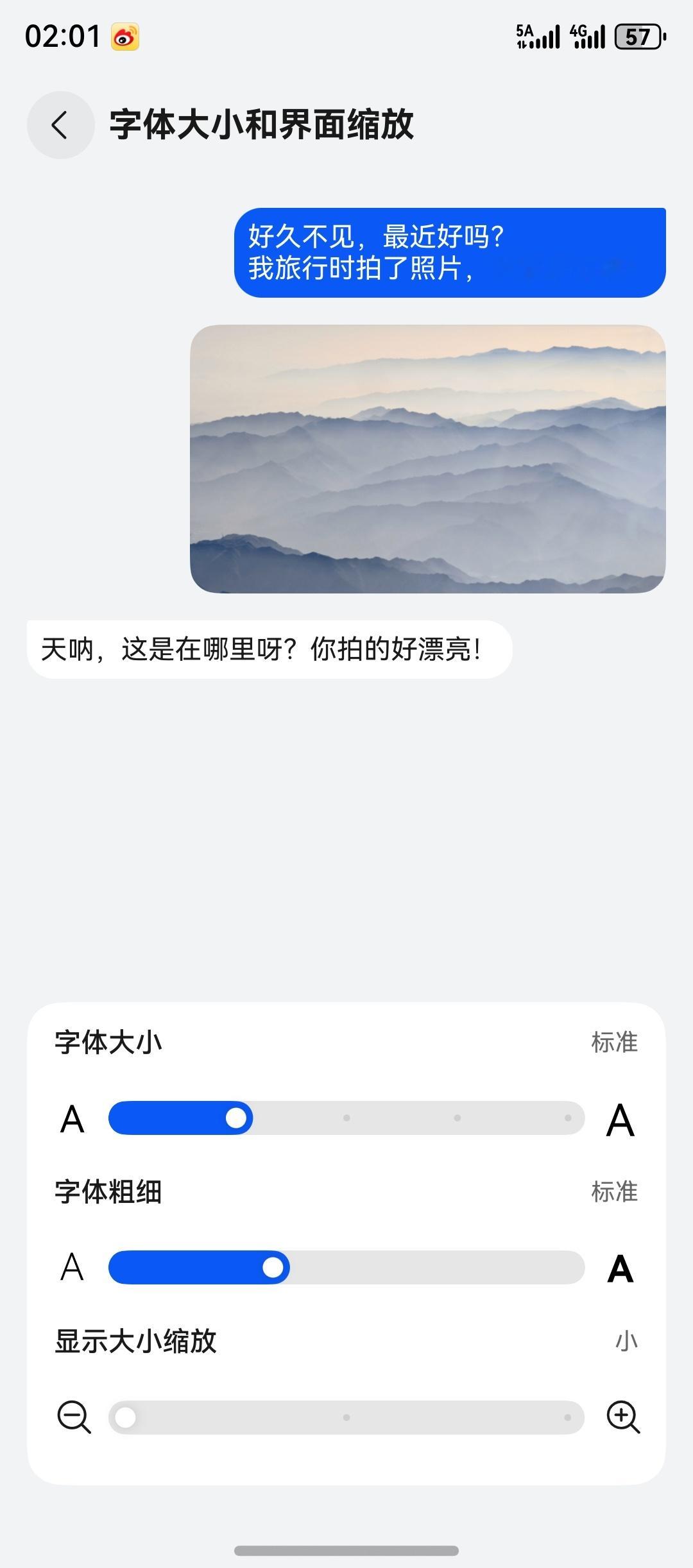 鸿蒙6一个很有用的更新，不过我看日志也没写！显示比例调小之后，微信微博都适配了。