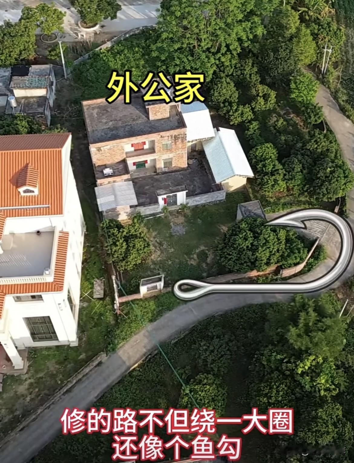这是外公家的房子🏠修的路，不但绕一大圈，还像个鱼钩🪝这原本有个大门，不知