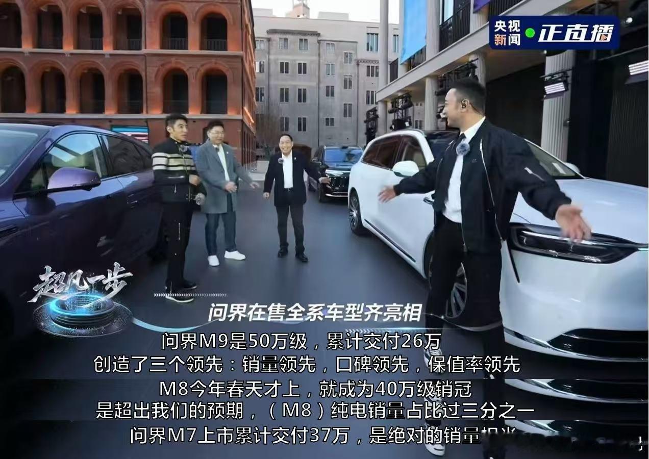 一个品牌爆一款车型就能活下去，爆两款就能获得很好，四款款款都爆目前只有问界做到了