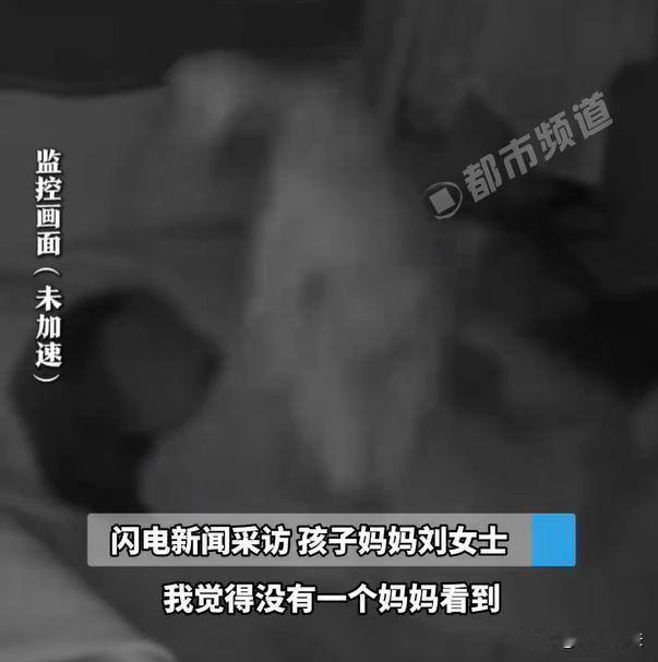 长沙，一位宝妈称，自己雇佣了一位月嫂来帮忙带孩子，小宝宝才7个月，但是夜里宝妈醒