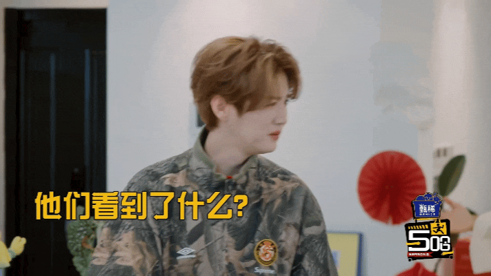 陈赫鹿晗看到了什么看得出来鹿晗很喜欢臭豆腐被五哈下期预告笑到了！王勉家录制大家