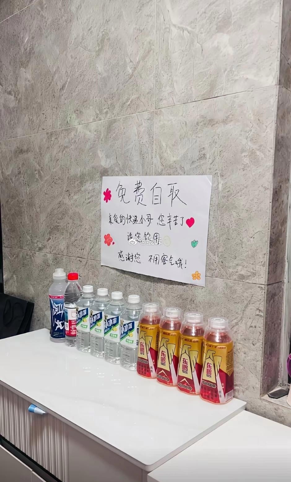 都好几天了，为什么一瓶没少啊