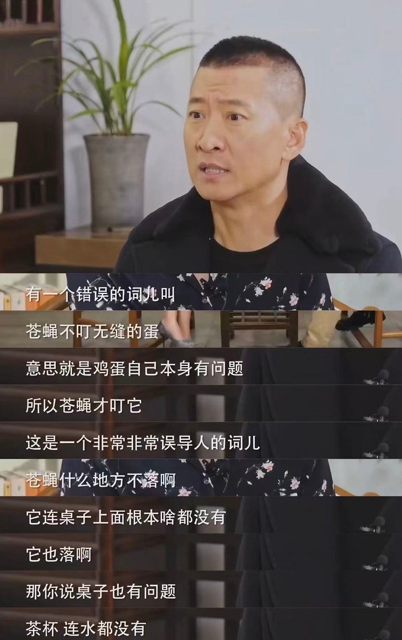 那么，你怎么看待一个巴掌拍不响这句话。​​​