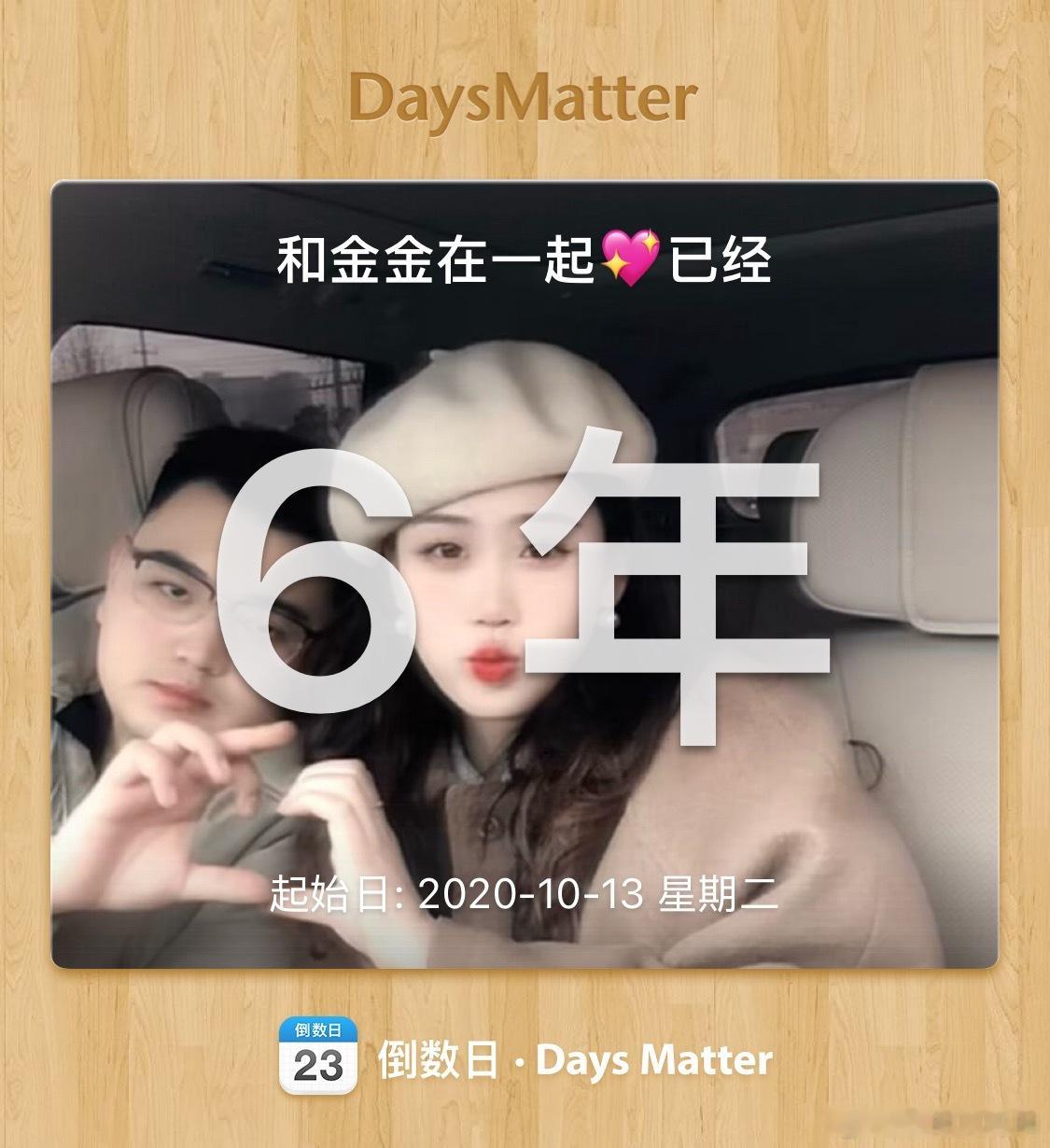 今天是10月13日是和金金在一起的第6年领结婚证的第一年也是住院待产的第一天早上六点多开始有破水迹象