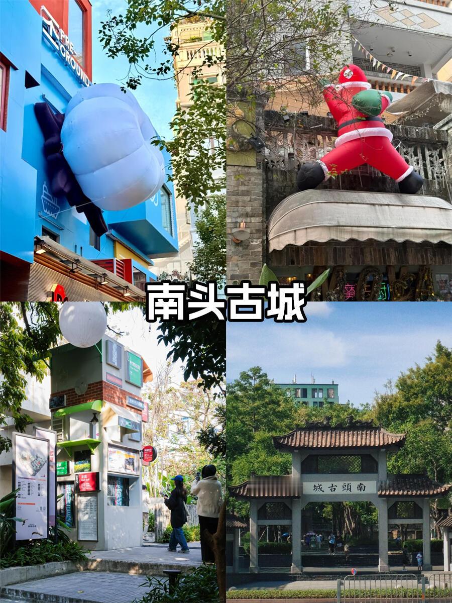 深圳周末出游，南山区必打卡宝藏景点。时尚南山氛围感拉满深圳南山为什么这么好逛​