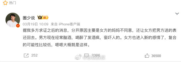 鹿晗关晓彤这是真相大白了？他俩看来没有复合。佛山