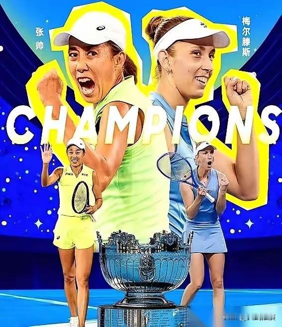 张帅拿到澳网冠军，话筒递到嘴边，她扭头看着身边的搭档，一句石破天惊的话砸了出来：