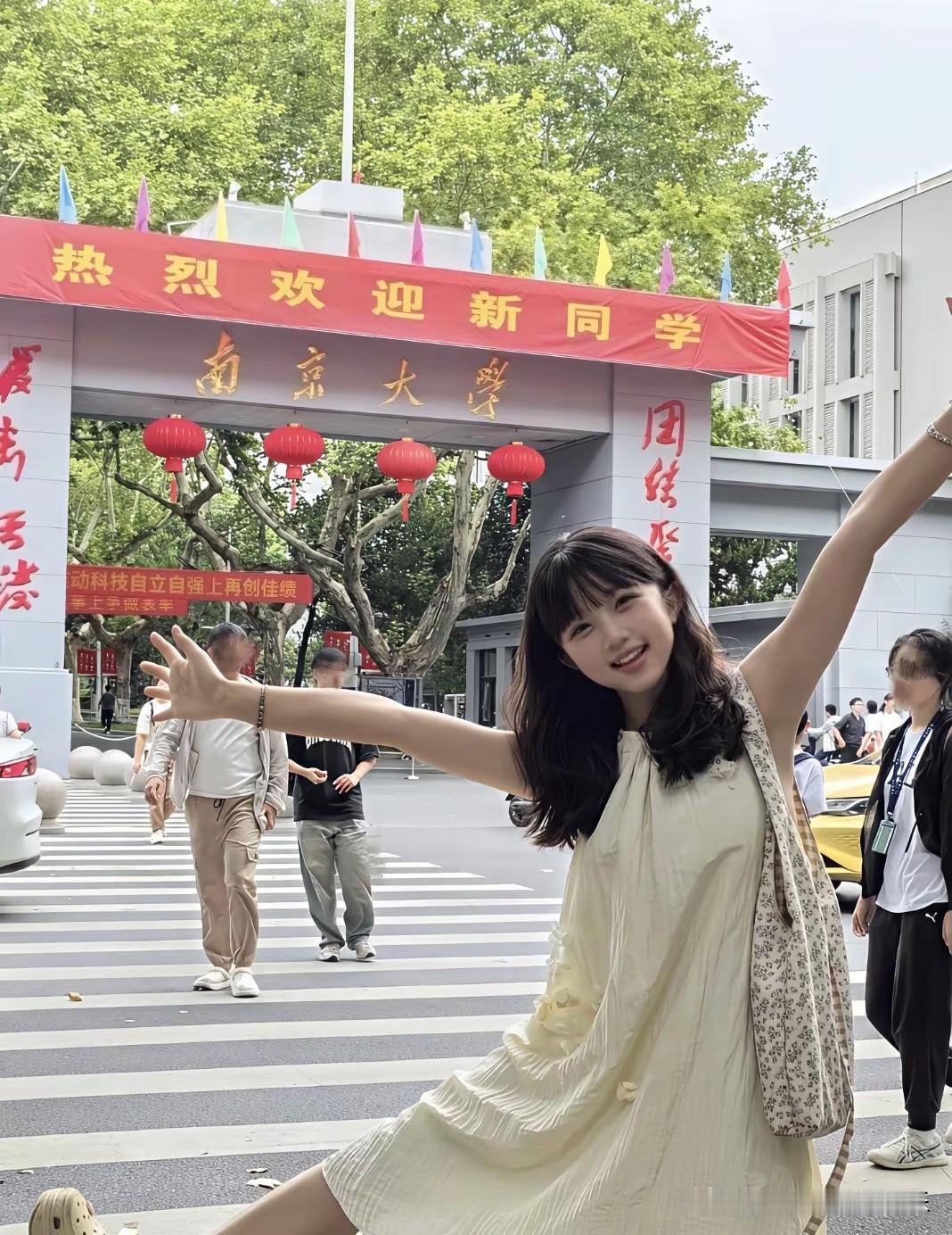 不懂就问，考上这个学校，是不是很牛？