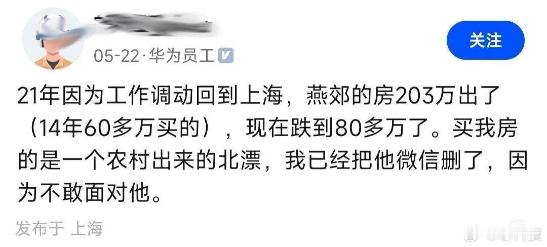 感觉这个确实挺尴尬[汗]​​​