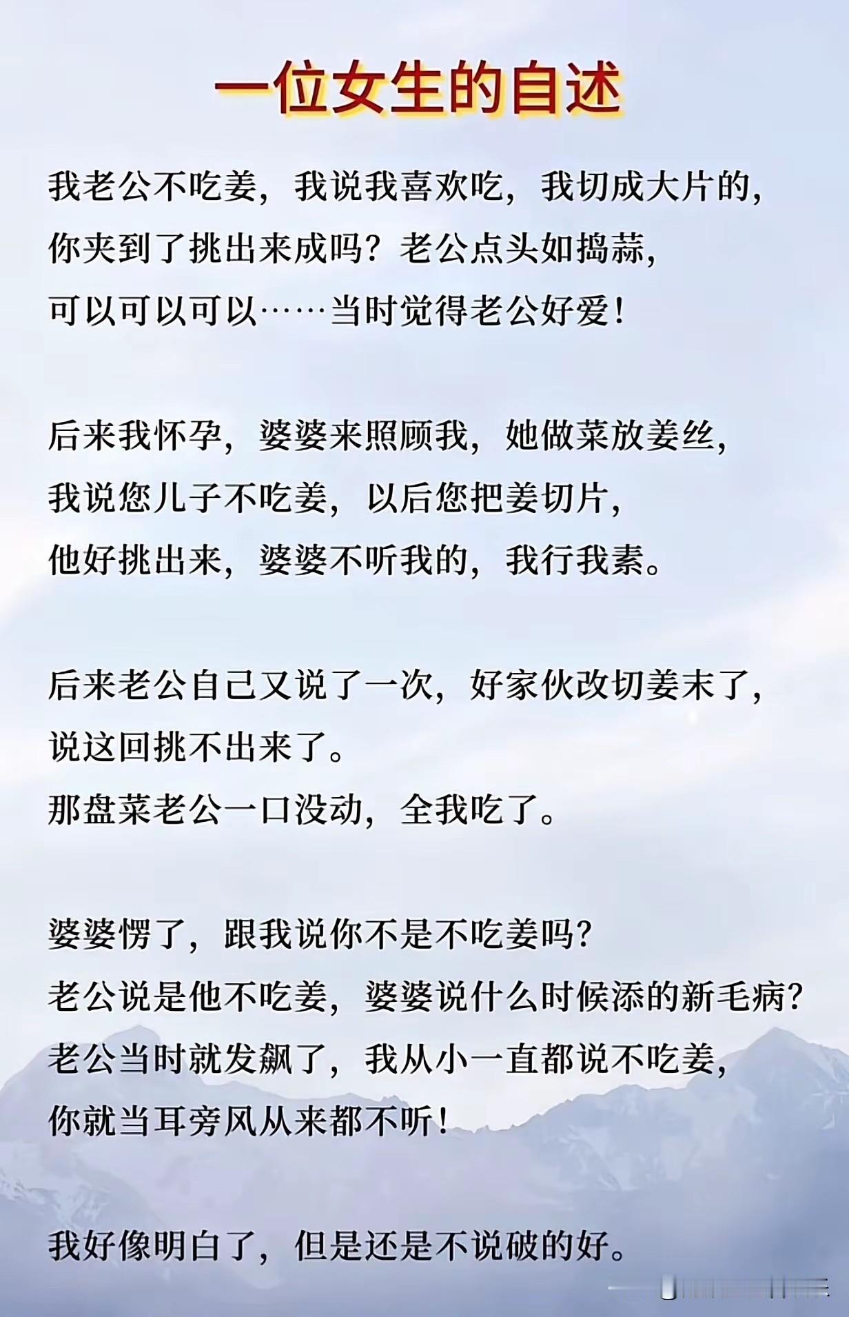 不得不说，这是年度最佳小短文！
