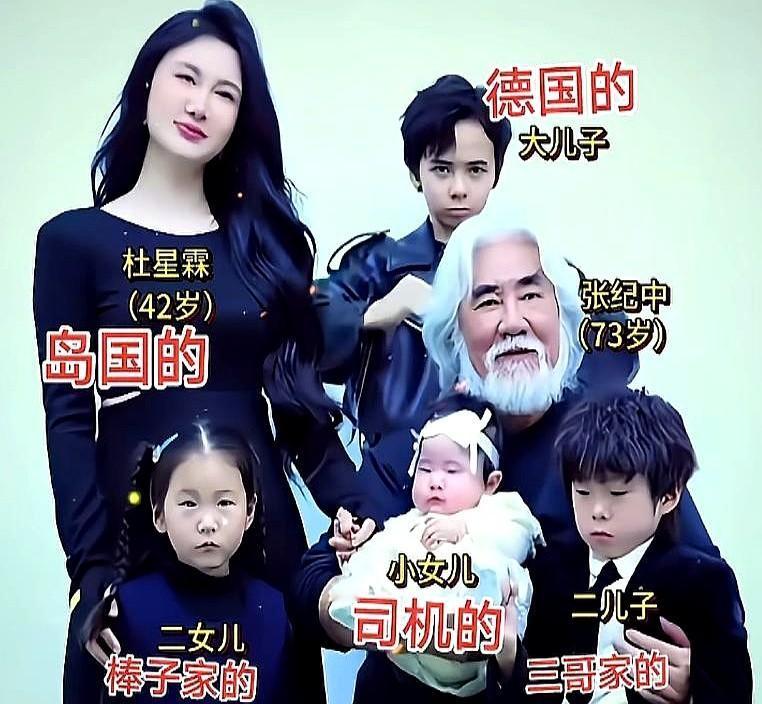 72岁张纪中被骂上热搜,就因为娶了个小33岁的老婆?谣言一张嘴,辟谣跑断腿。