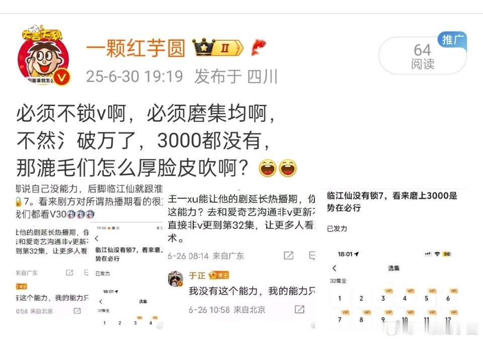卧槽，这个一发出来就被夹了[笑着哭]是什么说不得的事情嘛？​​​