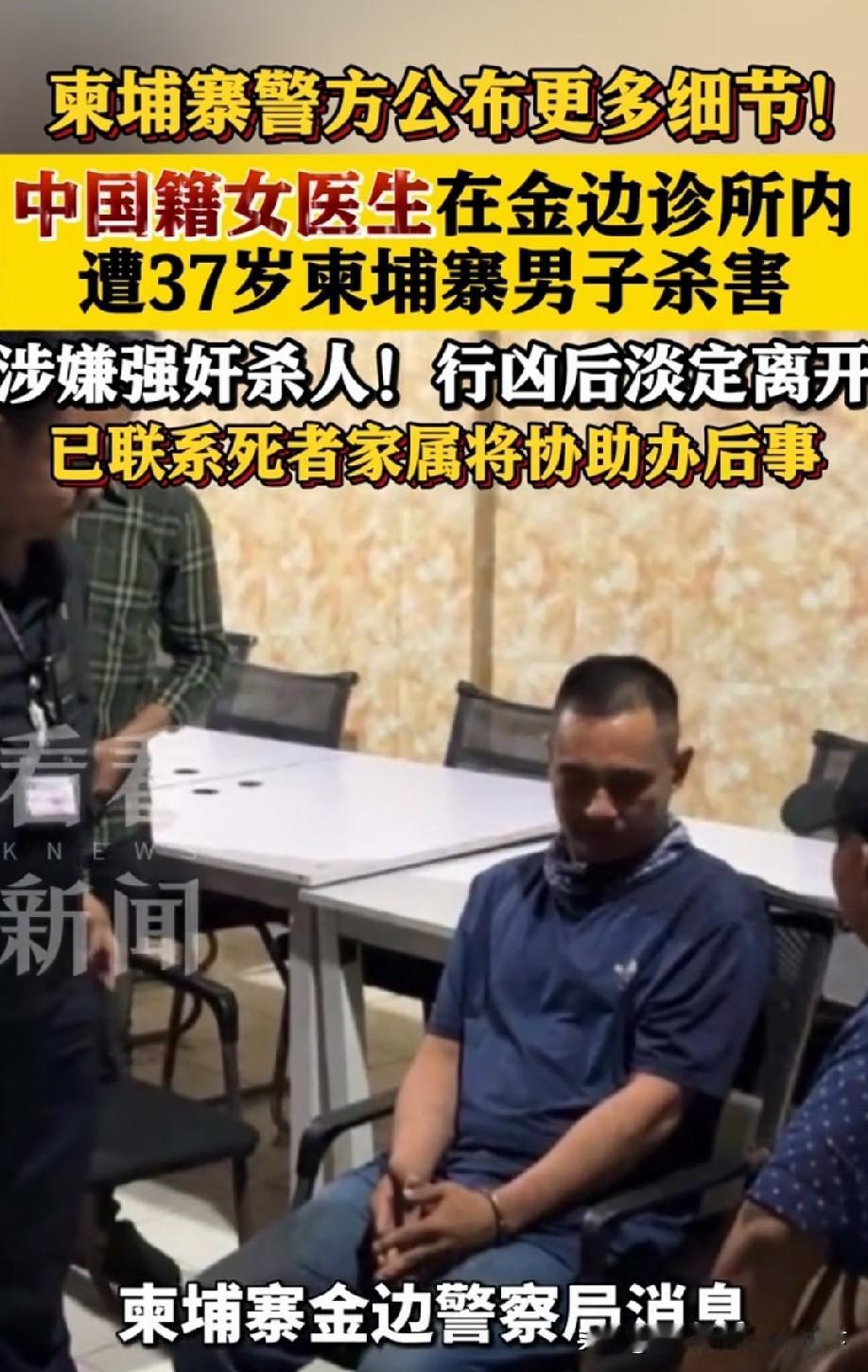 那些蛊惑国人去柬埔寨旅游的人其心可诛！而敢去的，多少也有些缺心眼了！