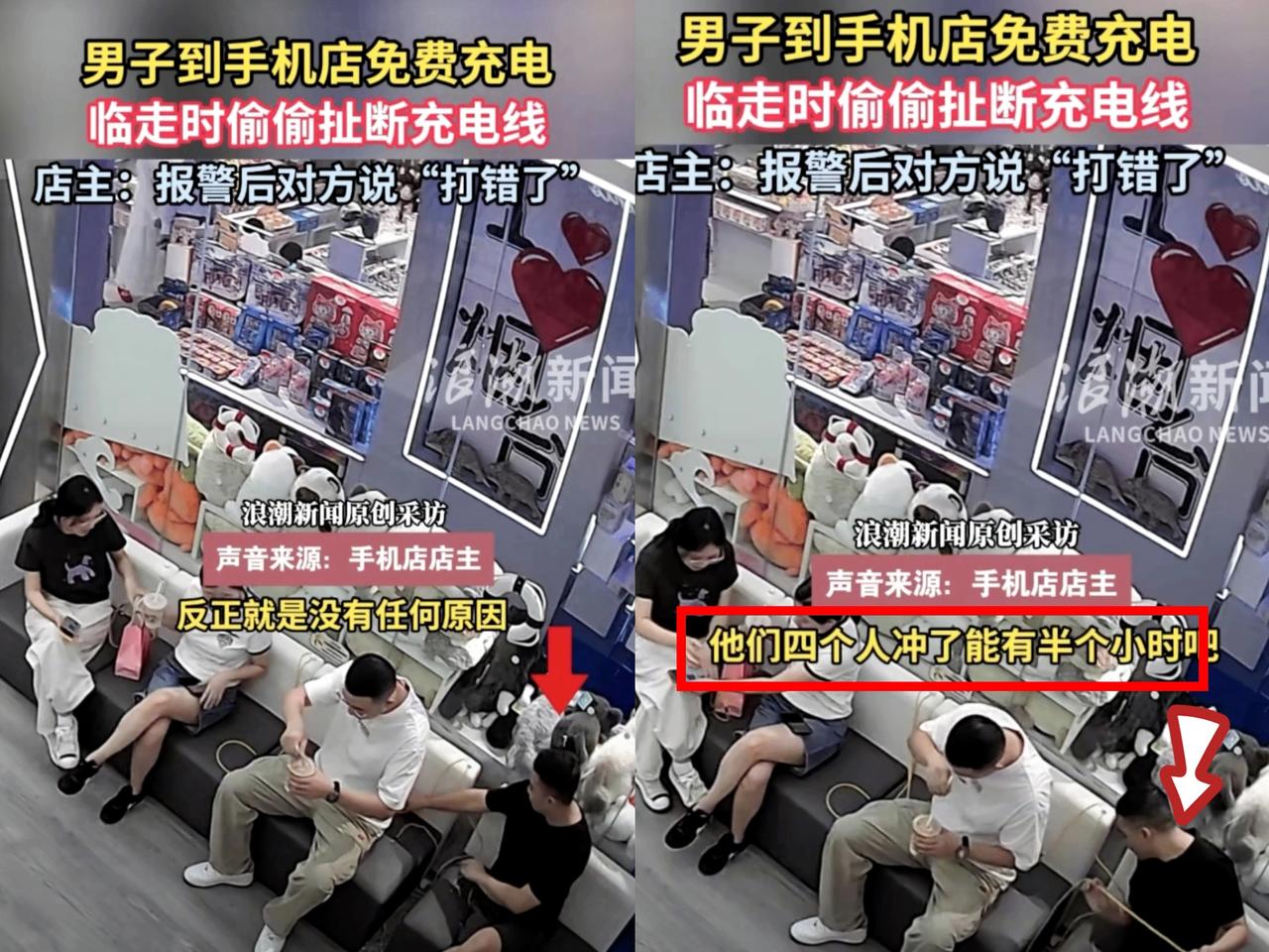 这下全国人民都知道了，我真是越看越气！​10月4号一男子带3个朋友到山东烟台