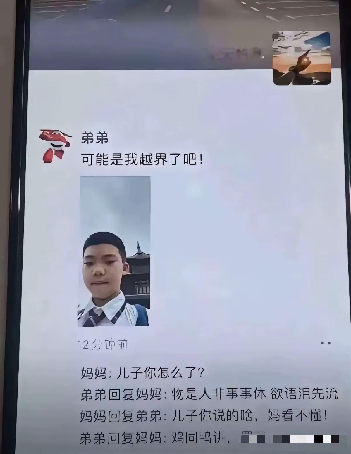 书读多了也不好