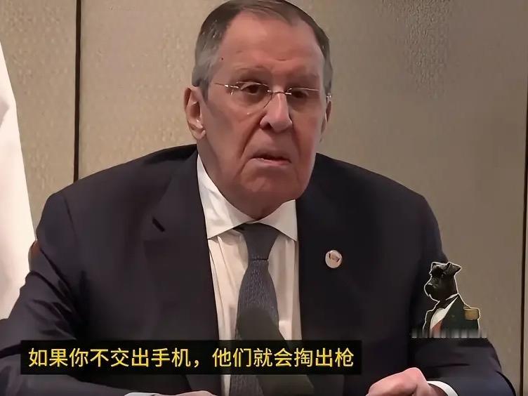拉夫罗夫讲话遭记者手机屡次打断，严肃警告却逗乐全场！5月15日，金砖国家外长会在