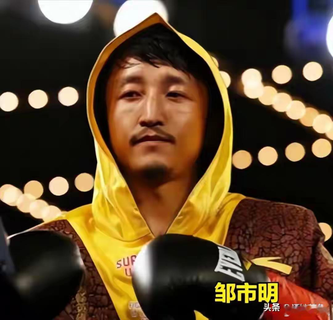 1.邹市明也看到网上的一些评论了，关于他老婆败家的言论直接说到了他心坎上，尤其是