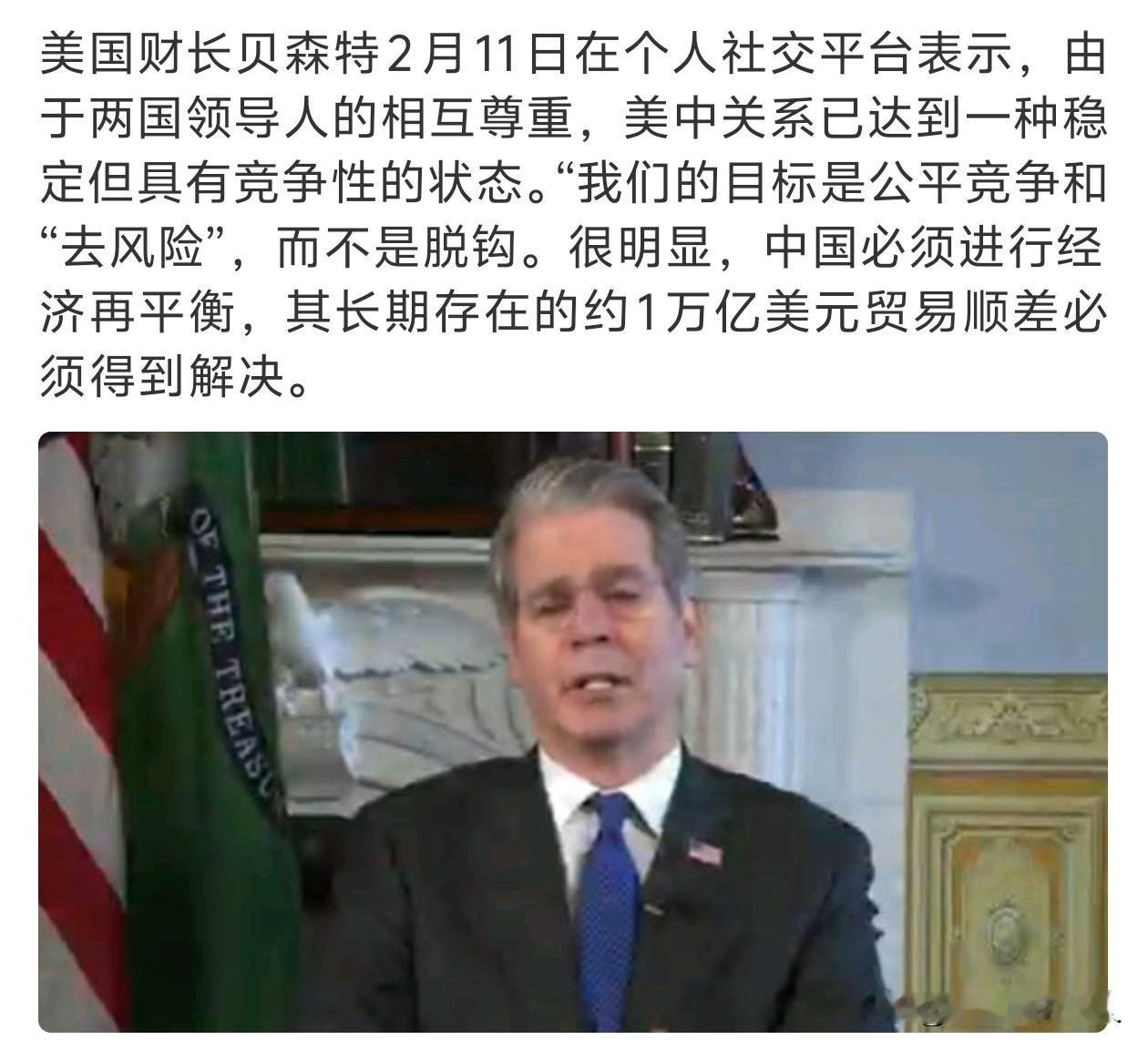 擦！刷存在感，也就你了？这是又想谈判了吗？[捂脸哭]