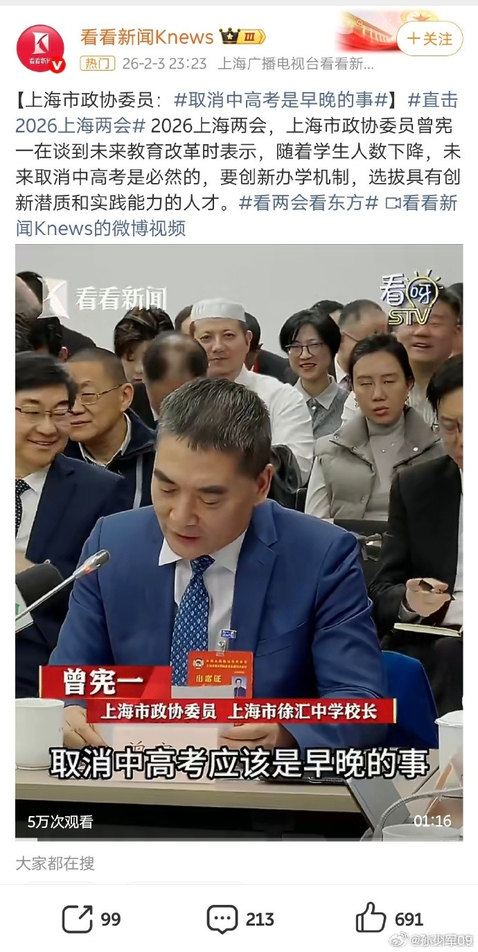 要创新办学机制，选拔具有创新潜质和实践能力的人才。创新潜质是什么？怎么考核实践能