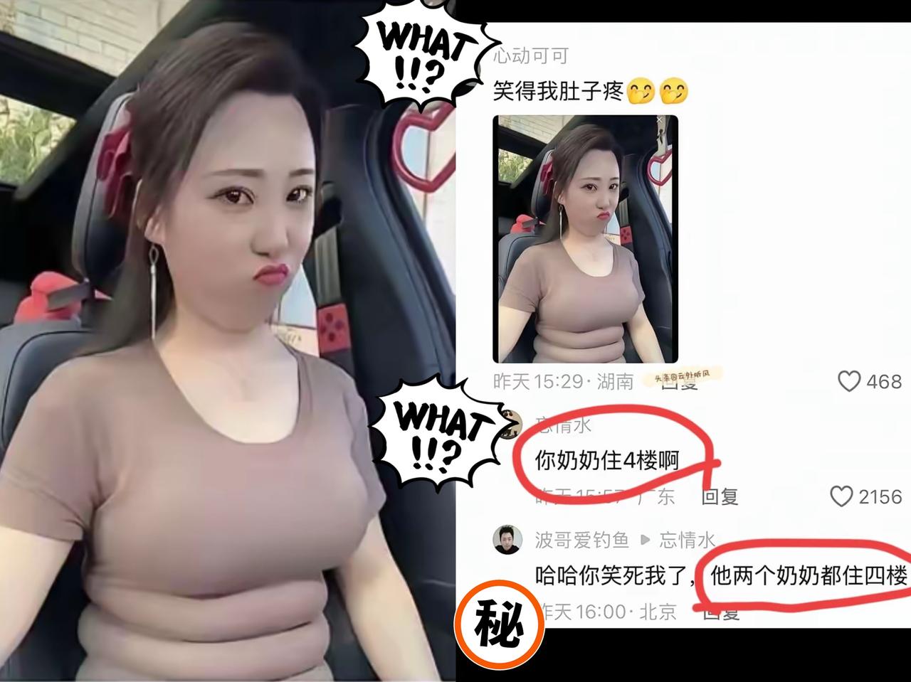 都是人才，尤其是评论区[笑着哭][笑着哭]