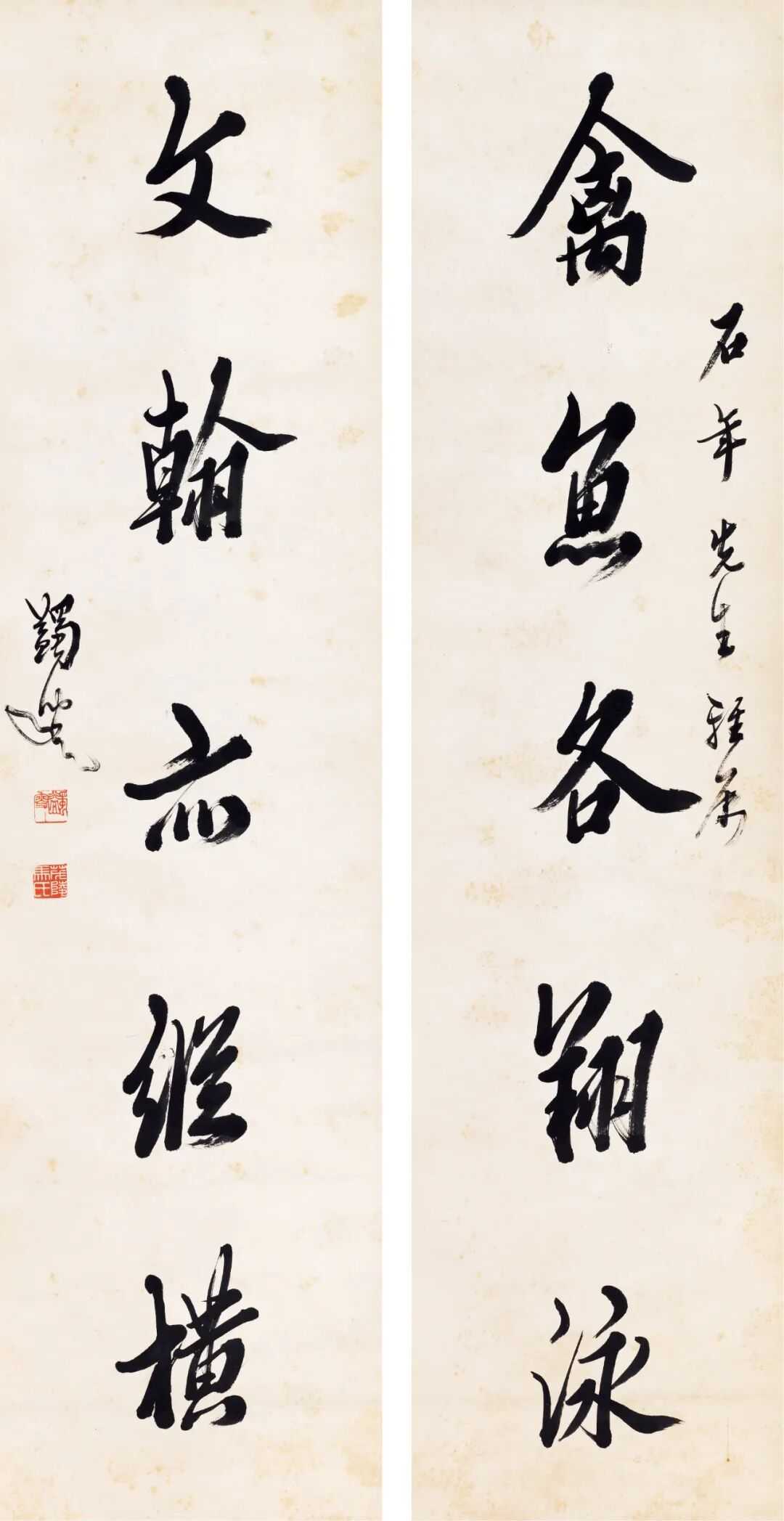 马一浮行书《禽鱼文翰五言联》，水墨纸本130×33cm×2。释文：禽鱼各翔泳