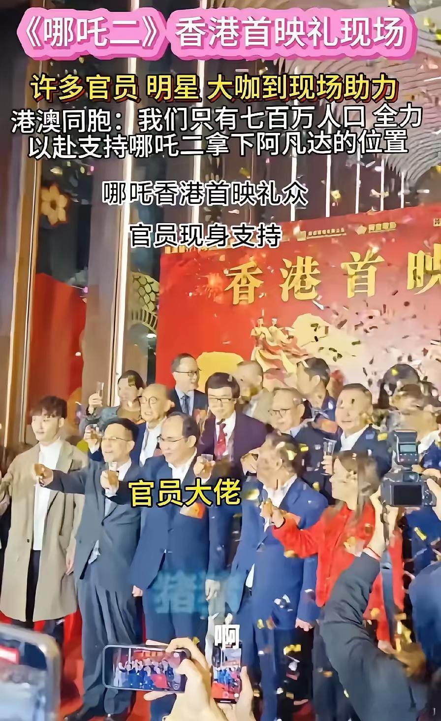 港圈集体亮剑！哪吒票房暴打阿凡达惊曝幕后金主