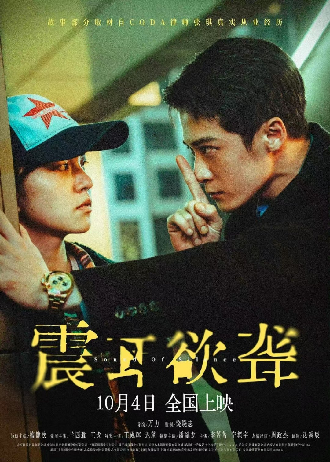 从商战博弈到雪山武侠，桃11月片单像开影视博览会，眼睛忙到要罢工​​​