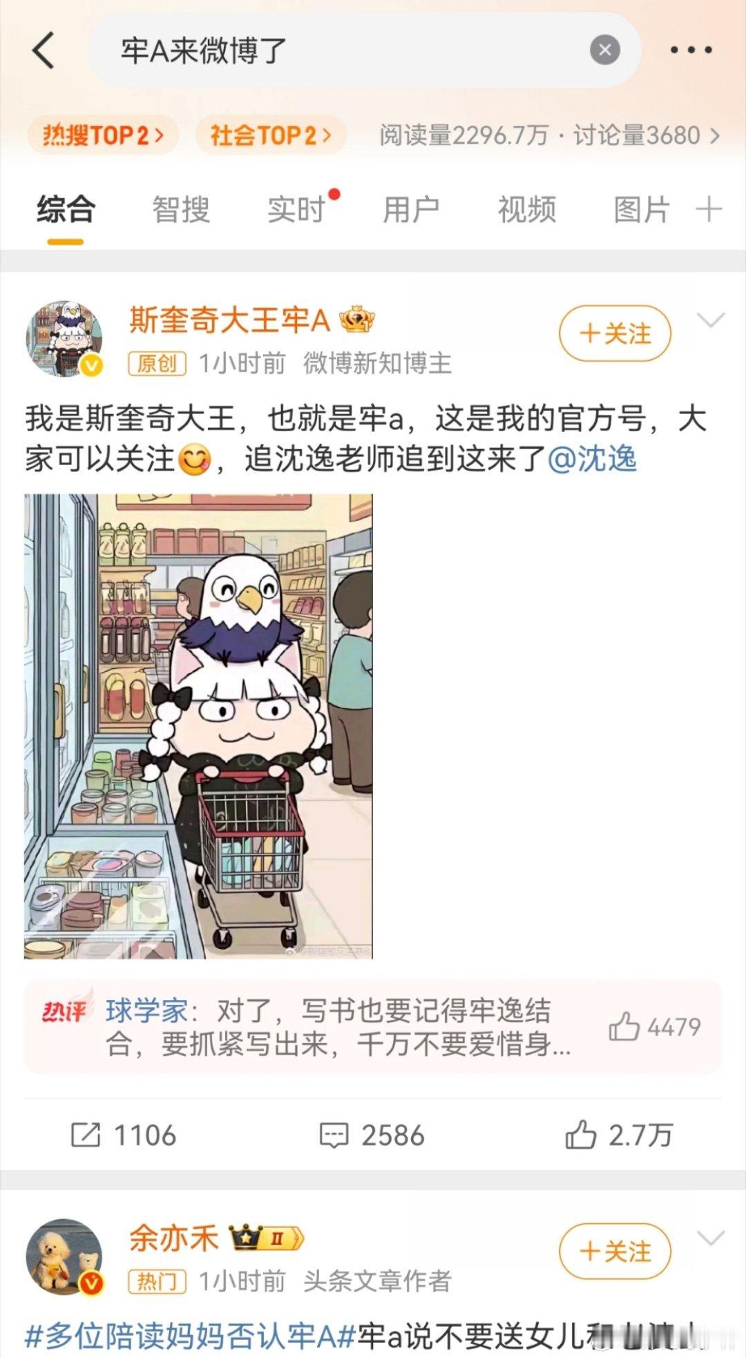 牢A来微博了对这个人，要慎重。理由如下: