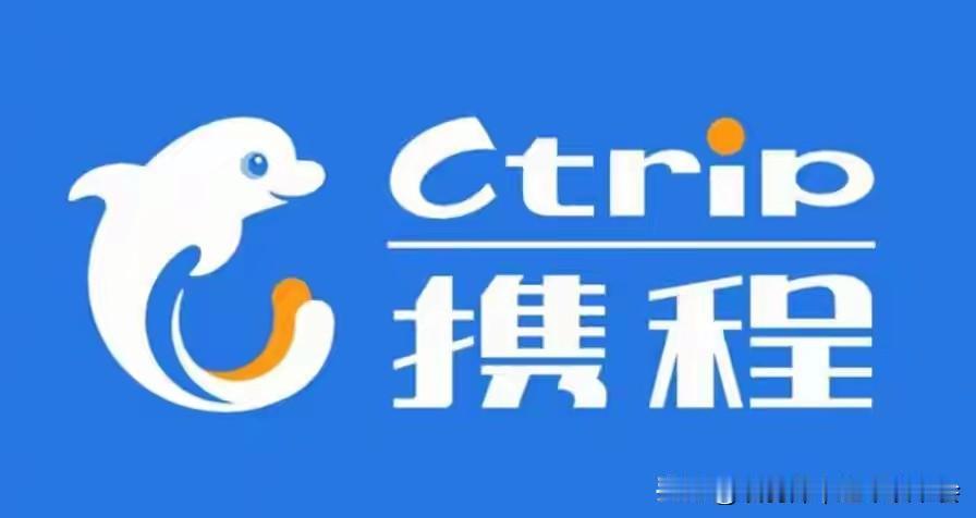 2026年1月12日，携程因关停内部系统时操作失误，向HBU业务线员工误发全员离