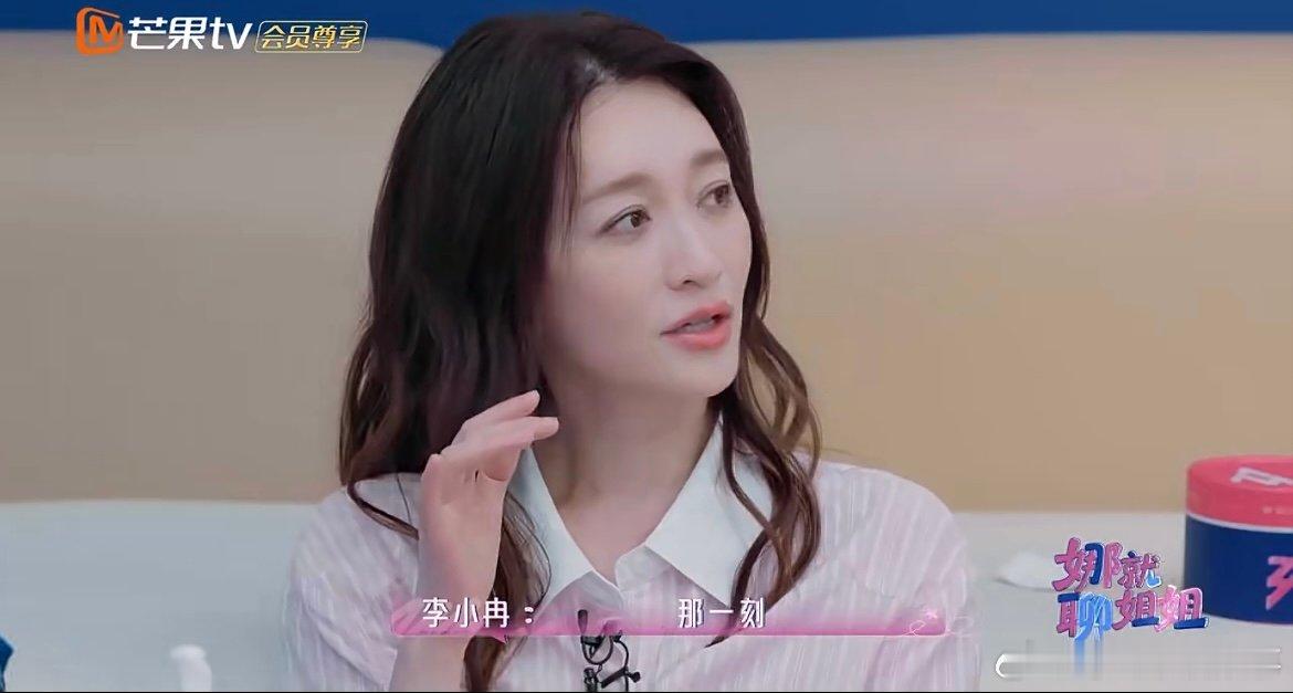 谢娜半夜打电话安慰李小冉谁懂这种闺蜜情！在李小冉最失落的时候，谢娜深夜一通电话