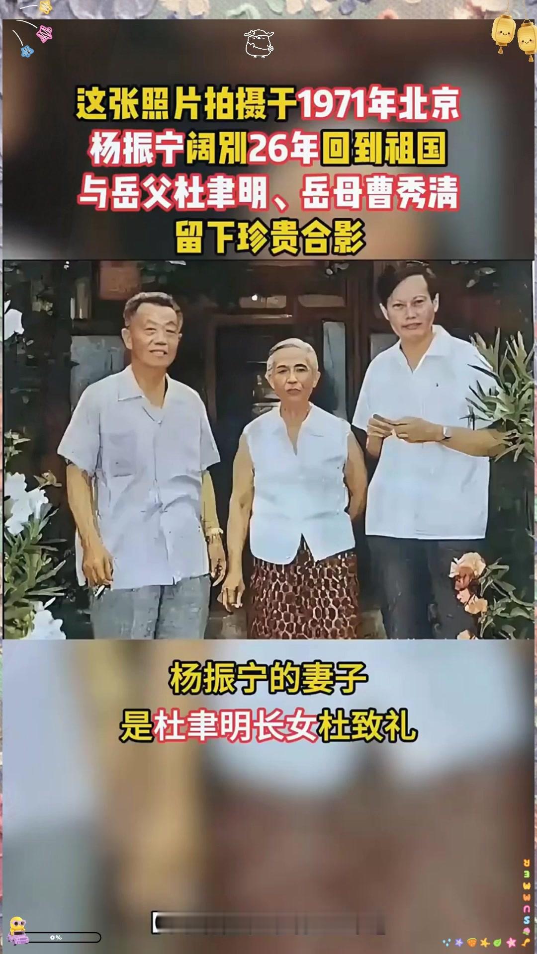 杨振宁35岁荣获诺贝尔奖35岁获诺奖，杨振宁用实力诠释了“少年立志，终身践行”。