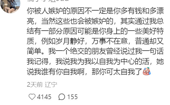 一人说一个从绝交的人或伥鬼朋友身上悟出的道理