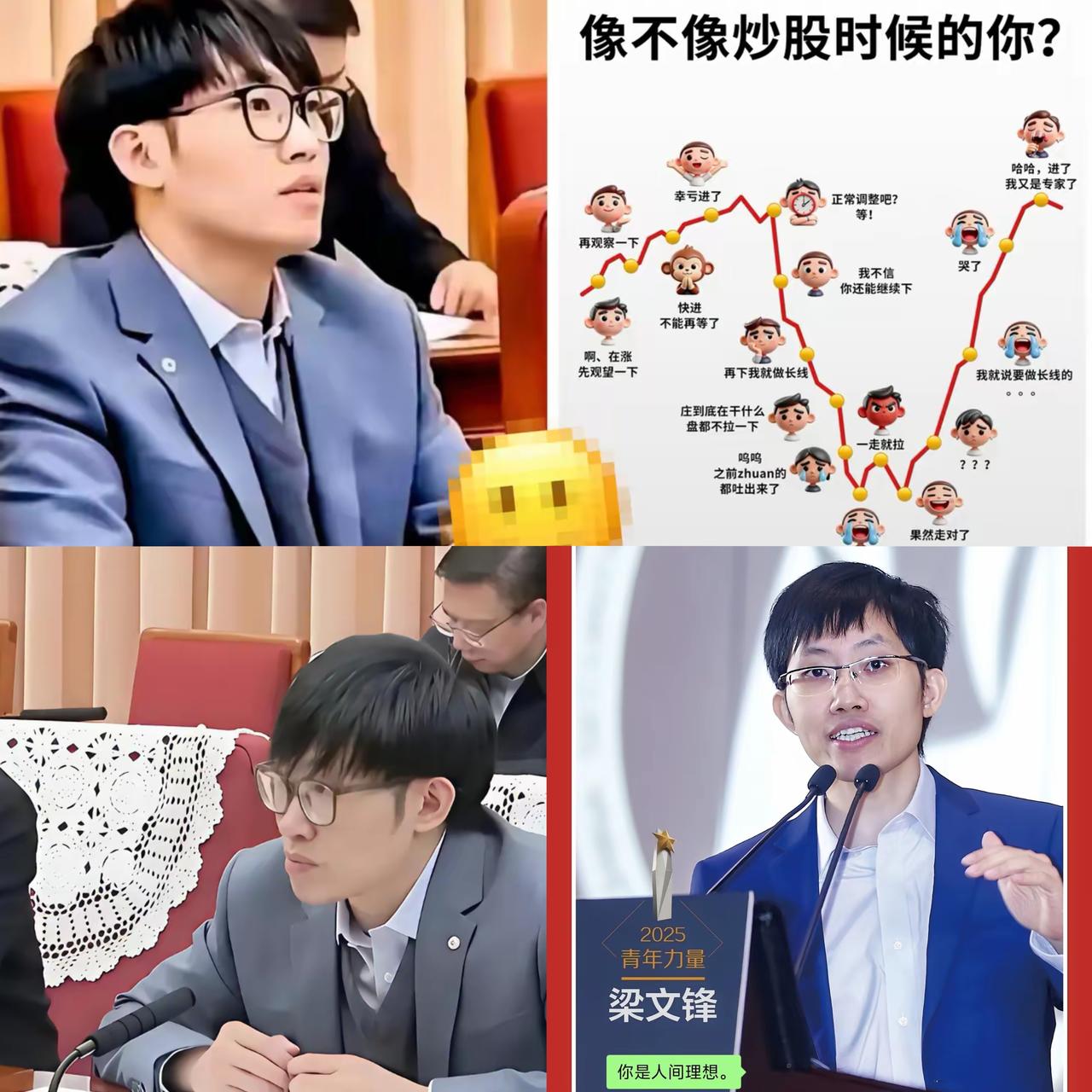 “抓住梁文锋，还我血汗钱”，股民的呐喊听着太扎心，满屏都是普通人被量化镰刀收割的