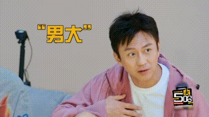 邓超回应瘦成男大哈哈哈哈哈邓超瘦下来的少年感真的藏不住，五哈里收获男大称号，他还