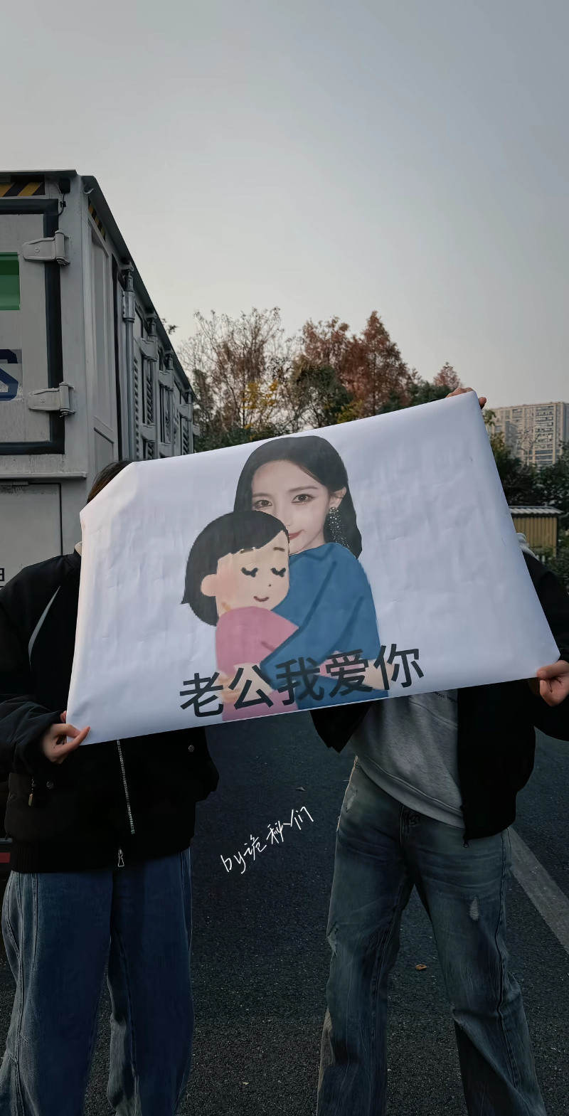 笑死了哈哈哈哈哈李一桐：看似害羞实则暗爽（bushicr.水印