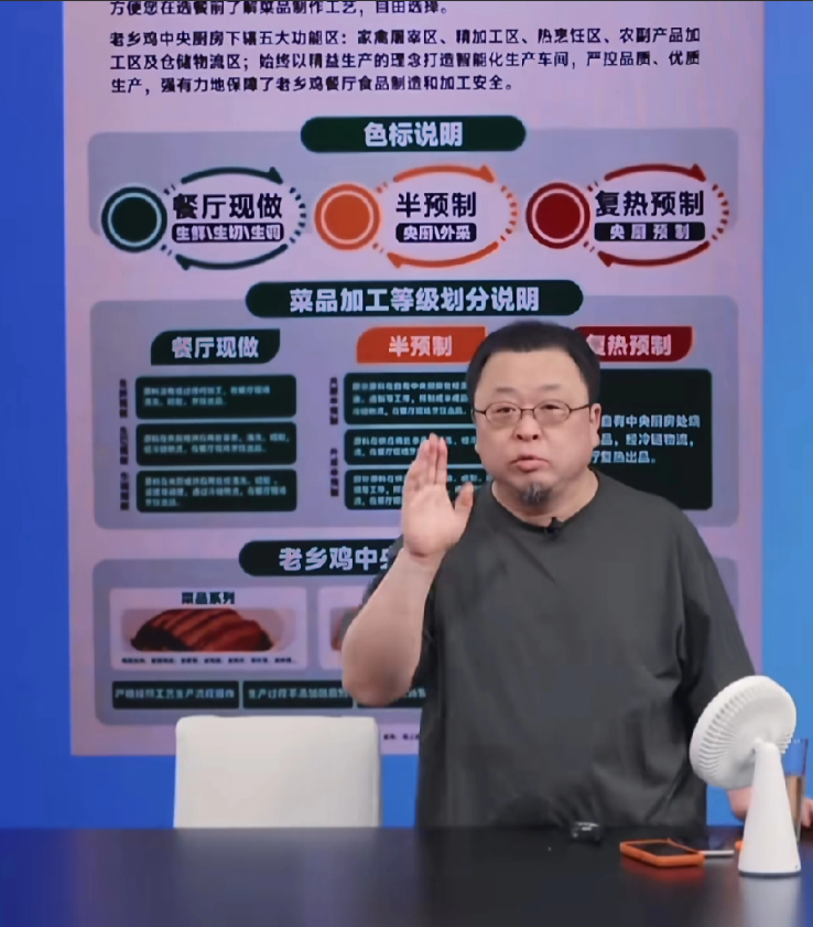有人说：“西贝”这个名字来自于“贾”的拆字，如把“贾国龙”这几个字全拆掉，那就是