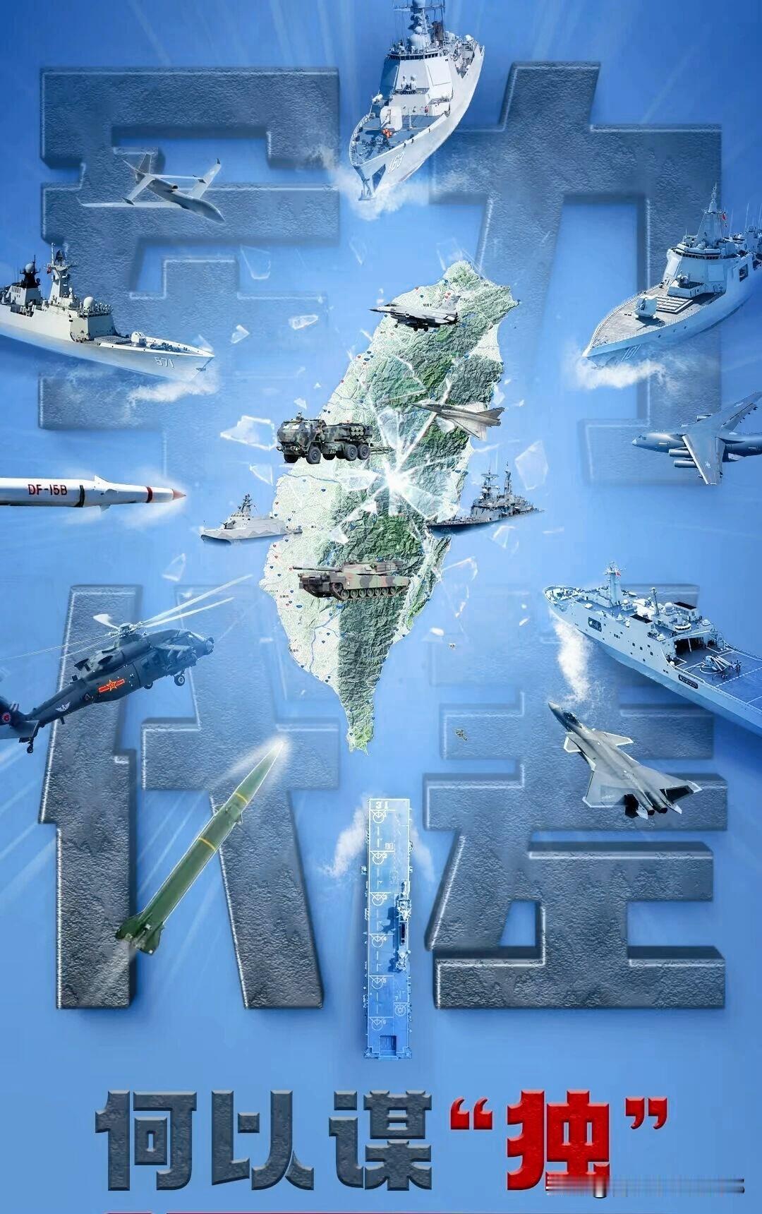 台军飞行员集体跑路，这才是统一最狠的“攻心术”武统没开火，台军先“崩了”—